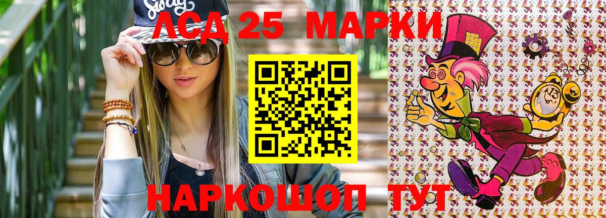 Марки N-bome 1500мкг  Вход с VPN  Муром 
