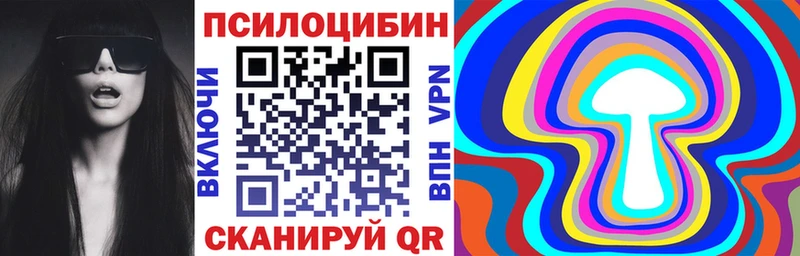 Галлюциногенные грибы GOLDEN TEACHER  сколько стоит  Муром 