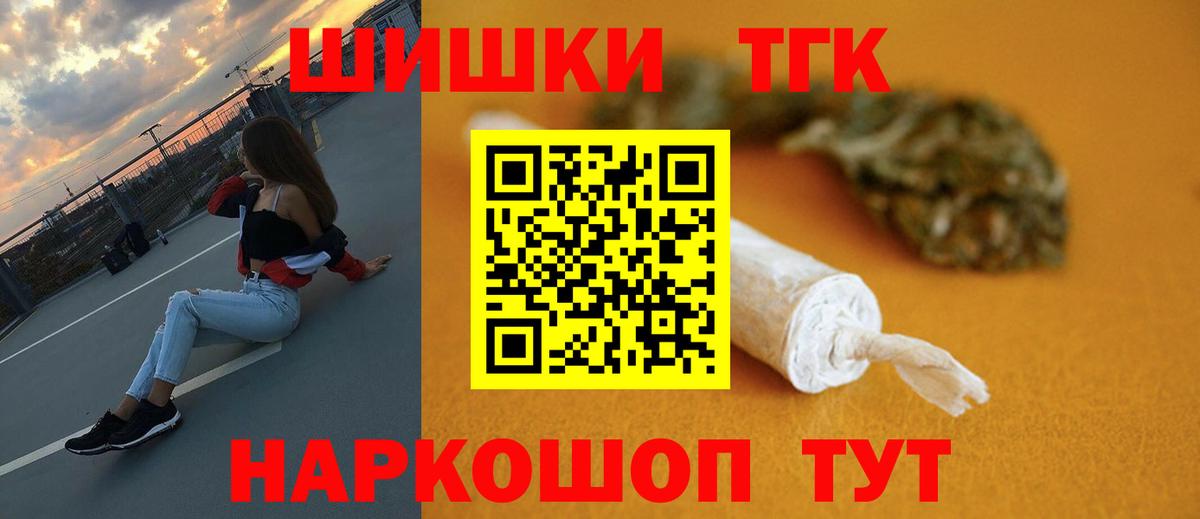 Бошки марихуана OG Kush Муром